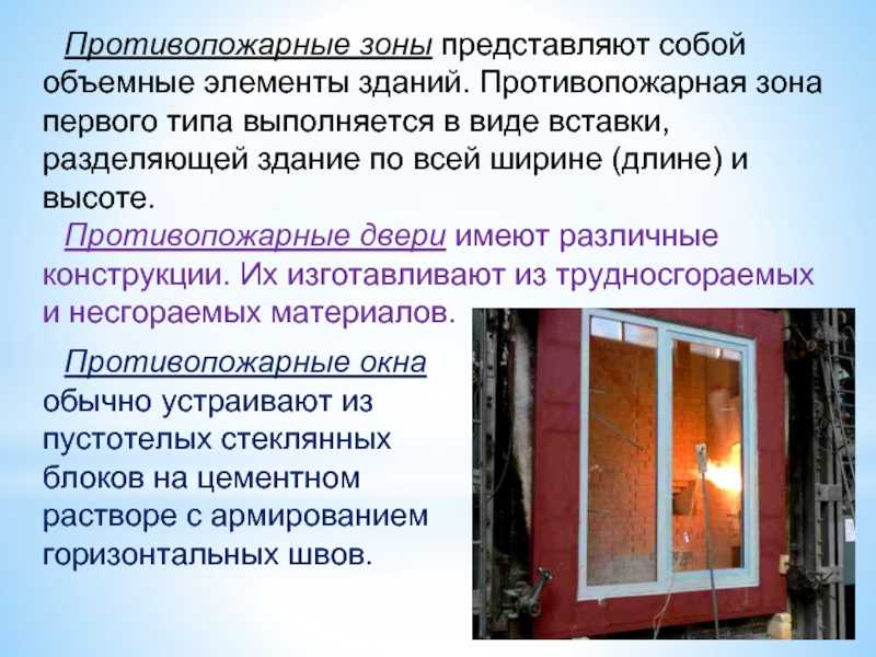 Окно из стеклоблоков - виды, инструкция по установке, плюсы