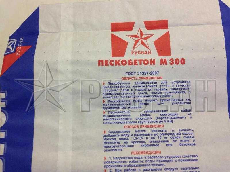 Цементно-песчаная смесь м150: технические характеристики, расход на м2, цены