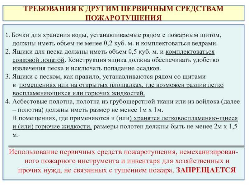 Противопожарные окна: виды, требования, правила установки