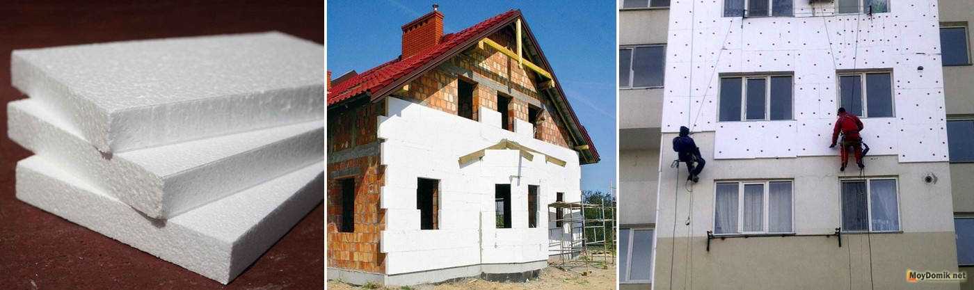 Утепление стен пенопластом изнутри: все что нужно знать