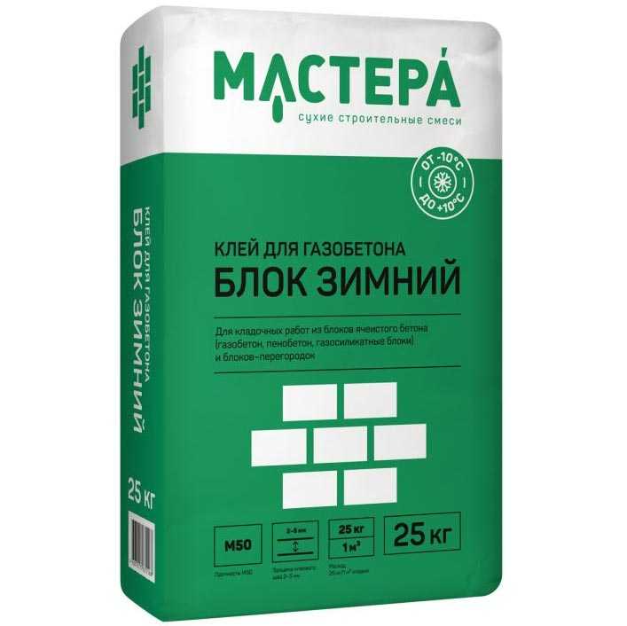 Клей для газобетона, растворы, кладочные смеси для газобетонных блоков – расход, состав, характеристики, кладка газоблоков на клей зимой + фото-видео