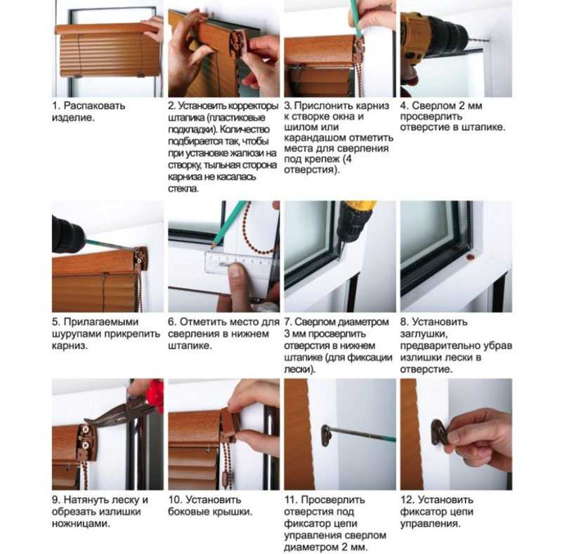 Установка жалюзи (53 фото): как правильно повесить на пластиковые окна, как крепятся к потолку, инструкция монтажа к стене