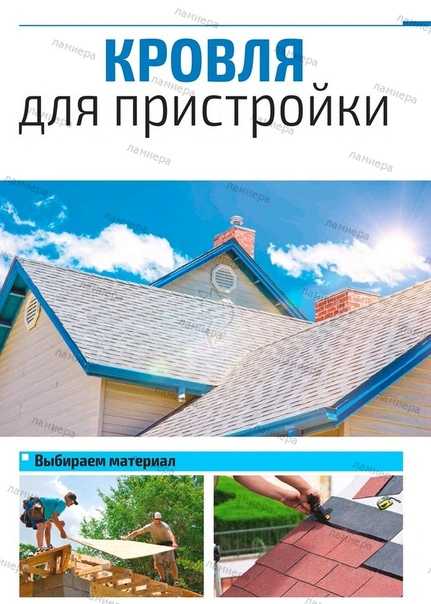Как выбрать металлочерепицу для крыши