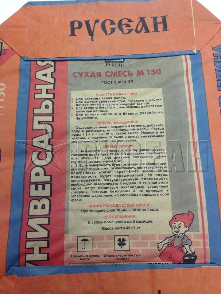 Класс марки бетонная смесь: м 100, 150, 200, 250, 300, 400