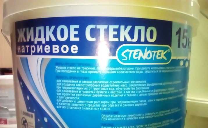 Жидкое стекло – что это такое, характеристики материала, плюсы и минусы, основные виды