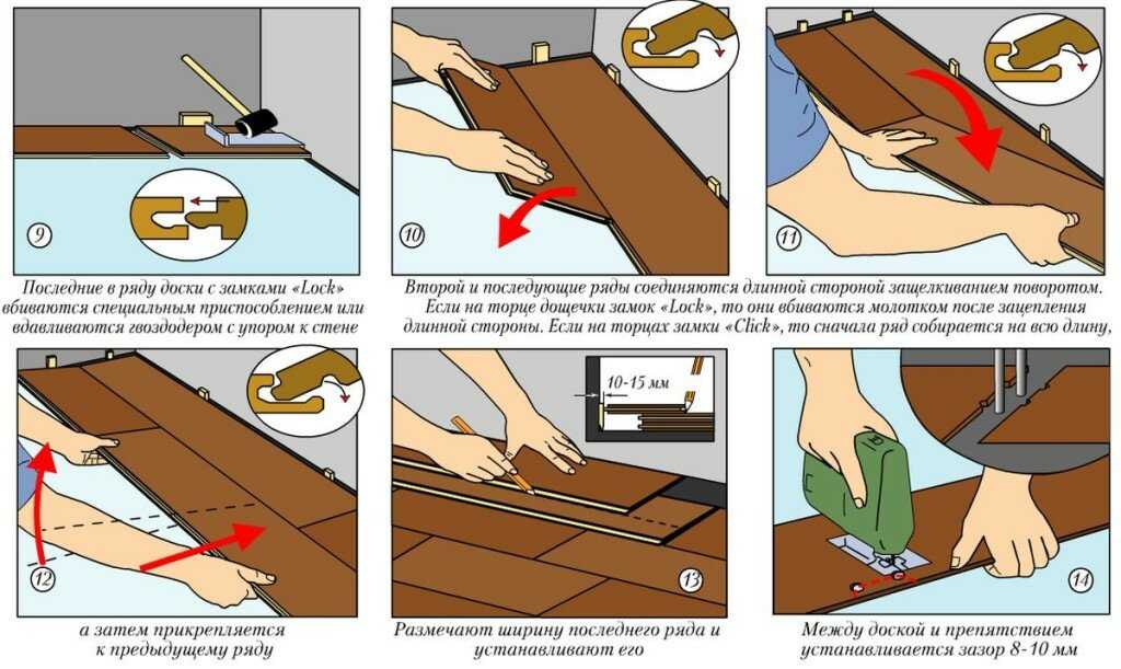Укладка паркетной доски (78 фото): как укладывать своими руками с подложкой, пошаговая инструкция